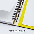 thumbnail image 3 of Cuaderno Maruman MNEMOSYNE A5 Horizontal 5mm 70 hojas N182A blanco, 3 of 3