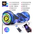 thumbnail image 1 of Véhicule Auto-Équilibré Balançoire Électrique pour Bébé Trottinette Intelligente Hoverboard Bluetooth de 10 Pouces 2 Roues Trottinette Auto-Équilibrée, 1 of 10