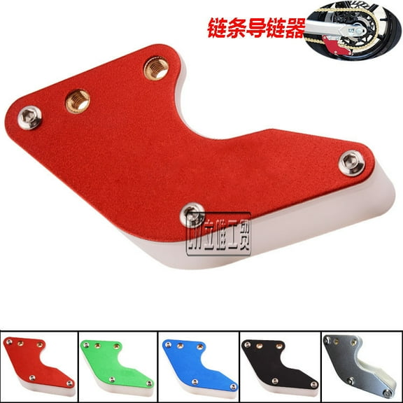 QIDITONG Dirt Bike Chain Guide Guard Motorcycle Chain Protector Chain Guide Chain Guard Off-Road Motorbike Accessory for 110-125CC Motorcycle