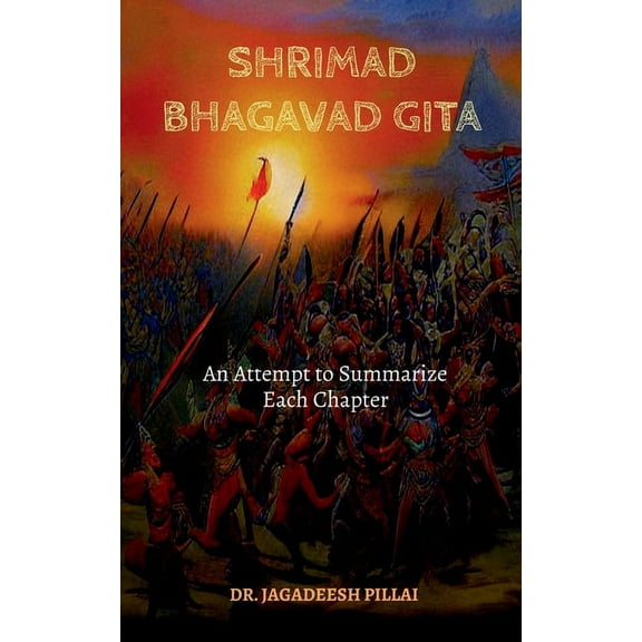 Shrimad Bhagavad Gita, (Paperback)