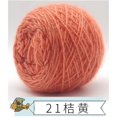 thumbnail image 1 of Colorful Hand Knitted Yarn DIY Handmade Thread Yarn For Hat Scarf Sweater Clothing Crochet Hook Weaving Thread About 150g, 1 of 7
