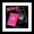 thumbnail image 1 of Álbum DISPLAY DREAMUS Stray Kids 8º Mini Álbum ROCK+ROLL, 1 of 9