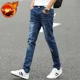 thumbnail image 3 of Pantalones de trabajo ajustados para hombre, pantalones vaqueros negros de invierno para hombre, pantalones ajustados de estilo coreano, moda informal Harajuku, 3 of 5