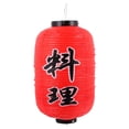 thumbnail image 1 of MasteelfCA 1Pc Japanese Style Hanging Lantern Beautiful Decorative Lantern for Restaurant, 1 of 8
