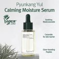 thumbnail image 3 of Pyunkang Yul Calming Line Coffret Cadeau, 3 of 8