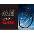 thumbnail image 3 of CB One Liftex Gale Twin Assist Middle Hooks for Saltwater Jigging, 3 of 8