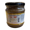 thumbnail image 1 of NCZ Pure Sesame Sauce, 1 of 1