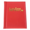 thumbnail image 2 of Coin Album, Small Collectors Coin Book Holder 250 Pockets 10 Pages Collection Storage For Medallions, Badges, 2 of 8