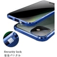 thumbnail image 4 of Funda antimiradas para iPhone 12 Pro Max, con fuerte adsorción magnética, protector de lente de cámara, marco de metal 360, protección de cuerpo completo, vidrio de doble cara (iPhone12Promax, azul) Fokelyi CZDZ-ZH44-3, 4 of 9