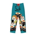 thumbnail image 4 of Balery Men'S I Love Sushi Pants,Sleepwear Pants,Pajama Pants,Pj Bottoms Drawstring And Pockets-Small, 4 of 9