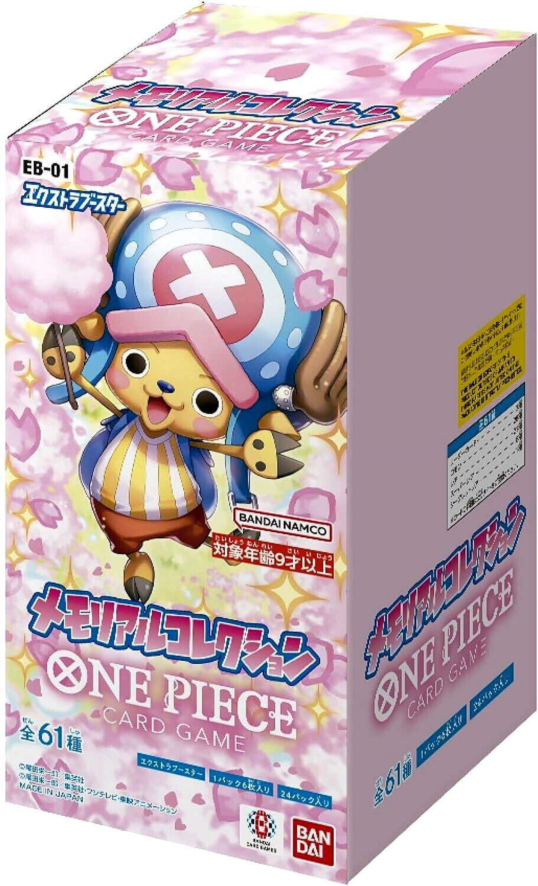 Free Shipping! Bandai One Piece Trading Card Game: Memorial Free Shipping! Bandai One Piece Trading Card Game: Memorial