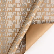 EQWLJWE Birthday Wrapping Paper, 27 x 20 Inch Birthday Themed Gift Wrapping Paper with 33 Feet Jute Twine, Kraft Wrapping Paper for Men, Women, Kids, Boys, Girls Birthday Occasion