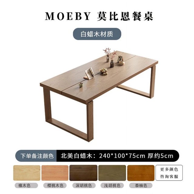 Design Modern Dining Tables Conference Wooden Coffee Dining Tables Kitchen Outdoor Mesa Comedor Living Room Furniture YN50DT My Lux Decor Round