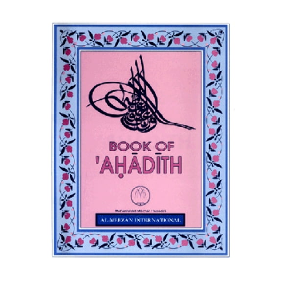 Book of Ahadith - Paperback
