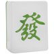 thumbnail image 1 of Alcancía con forma de Mahjong para dormitorio, para niños, para guardar monedas, 1 of 6