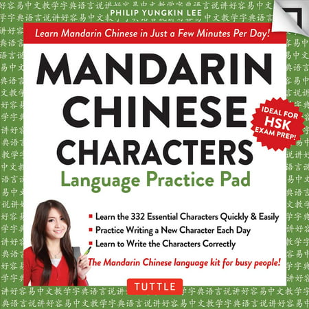 Mandarin Chinese Characters Language Practice Pad : Learn Mandarin Chinese in Just a Few Minutes Per Day! (Fully