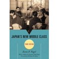 thumbnail image 1 of Japan's New Middle Class, 1 of 3