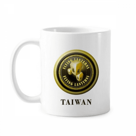 

logo taiwan flying s mug pottery cerac coffee porcelain cup tableware