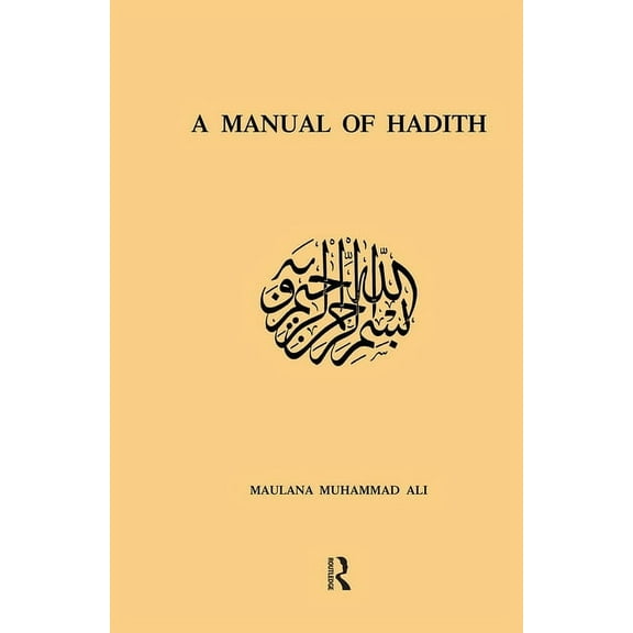 Manual Of Hadith, (Hardcover)