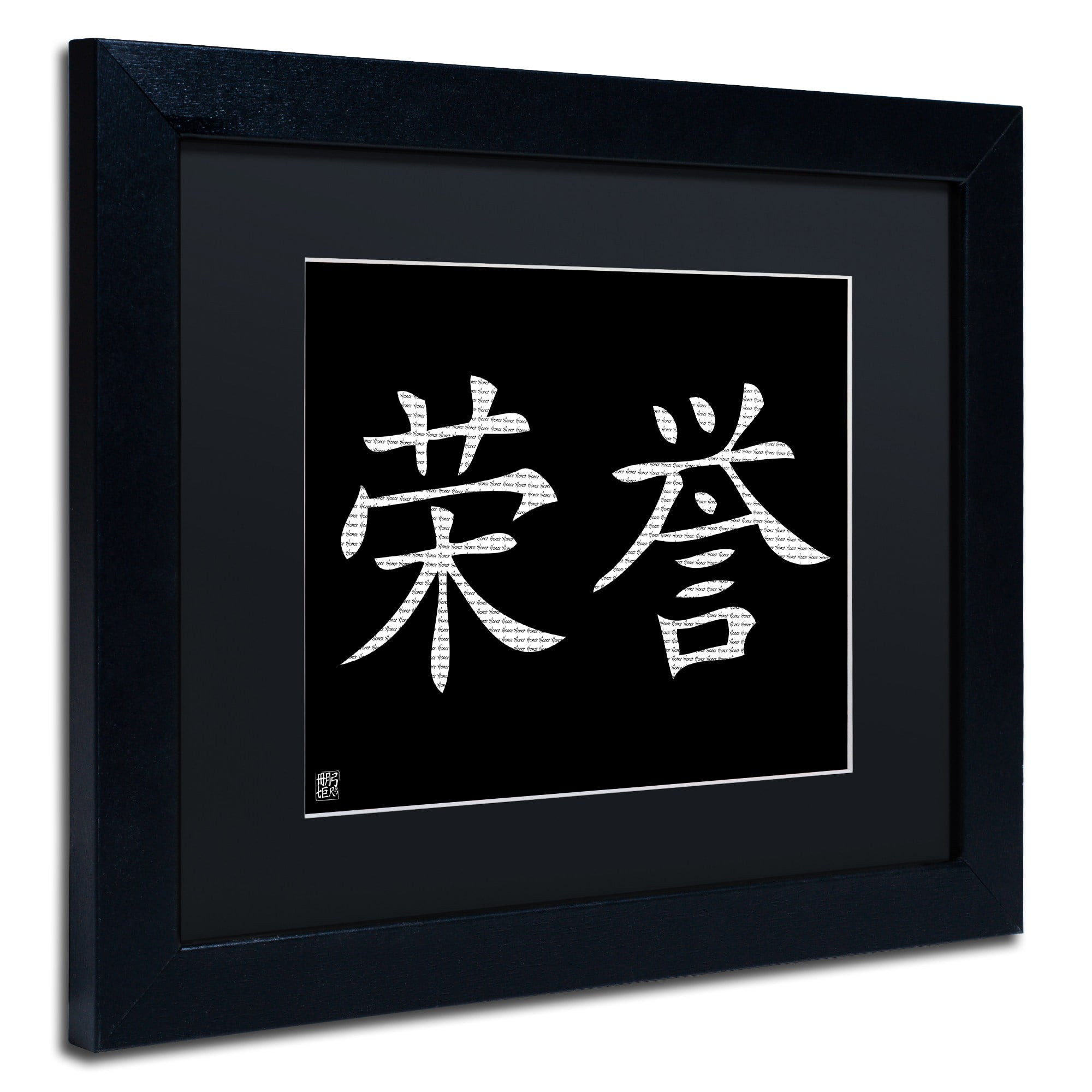 Trademark Fine Art "Honor-Horizontal Black" Canvas Art by  Black Matte, Black Frame