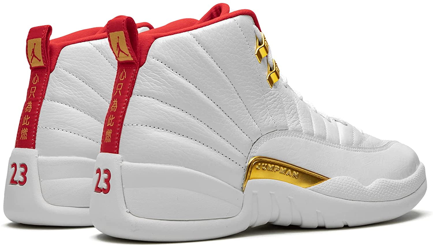 Jordan Mens Air Jordan 12 130690 107 FIBA - Size 10 - Walmart.com