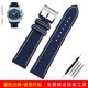 thumbnail image 3 of Correa de reloj de piel de nailon de 22 mm y 24 mm para Breitling Avenger Deep Dive Seawolf Super Ocean Series Yellow Wolf, 3 of 5