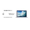 thumbnail image 2 of Healingshield Screen Protector Oleophobic AFP Clear Film for Apple Laptop Macbook Pro Retina 13 Haswell, 2 of 5