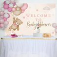 thumbnail image 2 of Teddy Bear Balloon Star Cloud Baby Shower Backdrop, 2 of 7