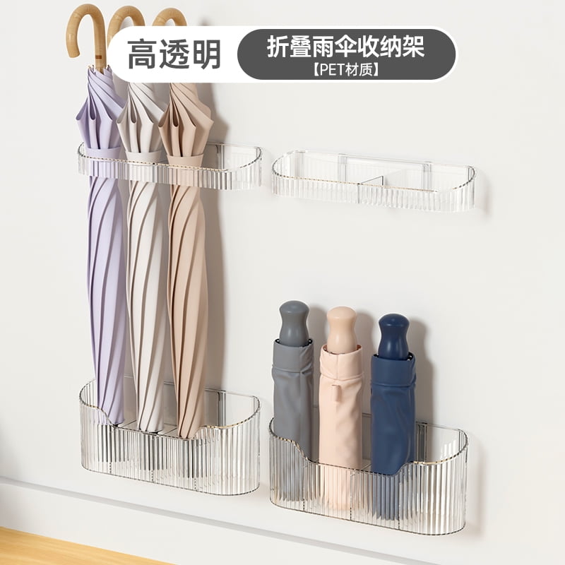 1 Set Wall Mounted Umbrella Storage Rack Entryway Umbrella Holder