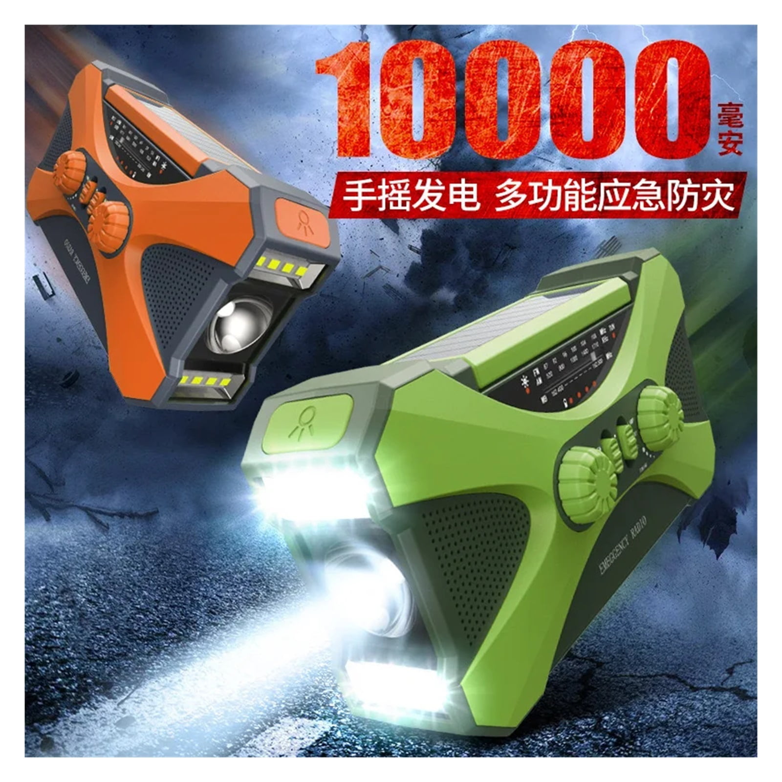 10000mAh Multifunctional Radio Hand Crank Solar USB Charging FM AM WB NOAA Weather Radio Emergency LED Flashlight Torch Power ,Listen Anytime, Anywhere
