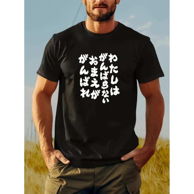 Creative Pattern Print T-shirt, Men's Casual Comfy Crew Neck Tee, Trendy Short Sleeve Top For Summer Daily Wear