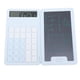 thumbnail image 2 of Calculadora Matemática, Pantalla LCD Multifuncional 12 Botones Grandes Calculadora Manuscrita Portátil Plegable Silenciosa Para El Hogar De La Escuela De Negocios, 2 of 7