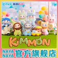 thumbnail image 4 of Spot Kimmon V6, caja ciega de juguete, muñeca Kawaii Kimmon, te dará la respuesta, recupera usted mismo, serie, juguetes de adorno de escritorio, regalo para niñas, 4 of 5