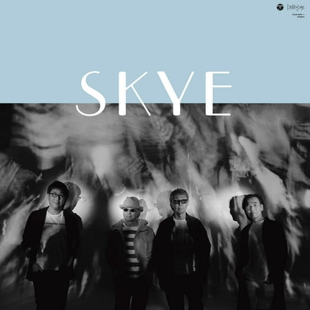 SKYE? ? Analog Skye (Vinyl Record)