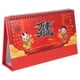 thumbnail image 1 of Spiral Binding Calendar Chinese Calendar Decor Office 2024 Calendar Household Office Calendar, 1 of 2