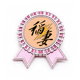 thumbnail image 1 of La esposa del arroz Insignia broche Medalla rosa premiada, 1 of 3
