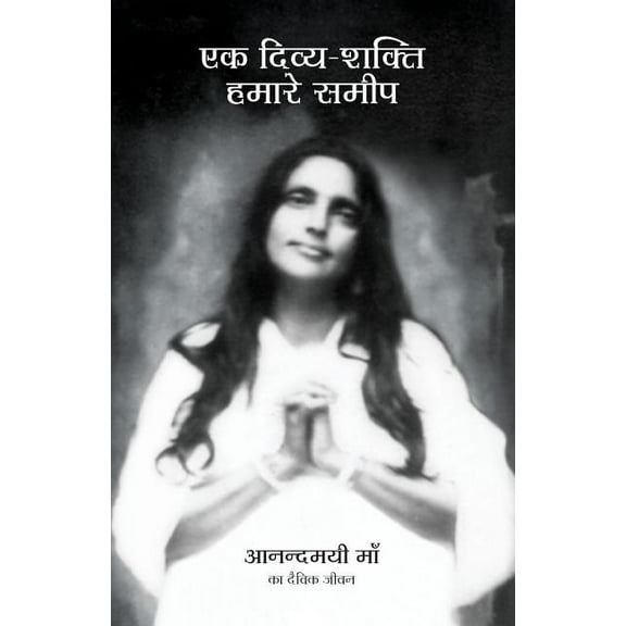Ek Divya Shakti Hamare Sameep - A Goddess Among Us in Hindi: The Divine Life of Anandamayi Ma, (Paperback)