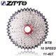 thumbnail image 4 of Rueda libre de acero para bicicleta de montaña, ciclismo de carretera, pieza reemplazable ajustable, accesorios de mantenimiento ZTTO 10 Speed 11 40T Inevent OD003339-00B, 4 of 7