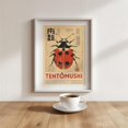 thumbnail image 3 of Tentomushi Ladybug Japanese Poster Vintage Insect Illustration Asian Entomology Wall Art Nature Print Decor 16x24 UNFRAMED, 3 of 3