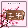 thumbnail image 2 of Bolso Cruzado de mujer Sakura Tegami Bandolera tipo Crossbody con Strap Desmontable y Ajustable, 2 of 6