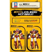 Academy Mechander Robo V MCP Model Kit, No Painting Required, 15821