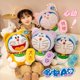 thumbnail image 3 of Muñeco de gato Jingle genuino, muñeco de peluche de Doraemon gordo azul grande, regalo de cumpleaños para niños Doraemon para mujeres, 3 of 5