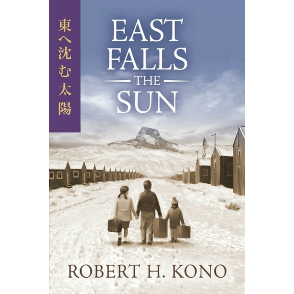 East Falls the Sun, (Paperback)