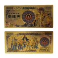 thumbnail image 1 of Billete Conmemorativo Anime Saint Seiya Doko de Libra, 1 of 1