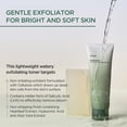 thumbnail image 2 of Limpiador y exfoliante ANUA Heartleaf LHA Moisture Peeling Gel, 2 of 5