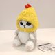 thumbnail image 1 of Dibujos animados lindo tiburón gato frito camarón gato peluche muñeca colgante hermosa habitación coche bolsa decoración colgante apertura regalos de vacaciones Gao Jinjia LED, 1 of 2