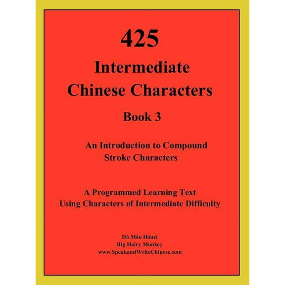 Comprehensive Approach to Learning Chine 425 Intermediate Chinese Characters, (Paperback)