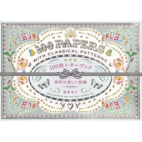 Pie 100 Writing & Crafting Paper 100 Papers with Classical Patterns, (Paperback)