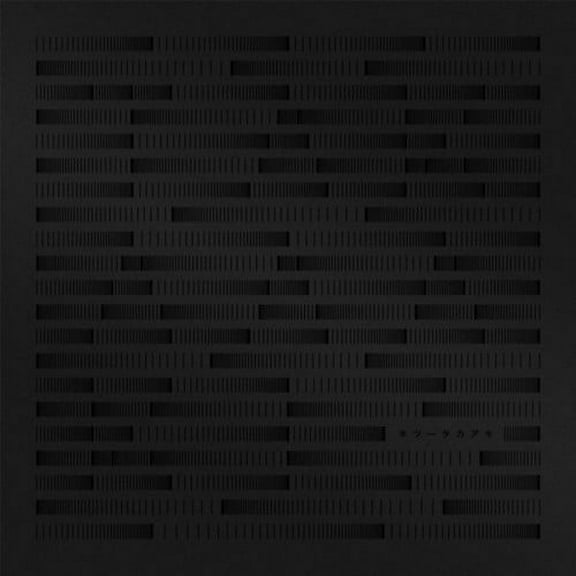 Takaaaki - Netsu - Music & Performance - Vinyl