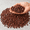 Red Gravel-10.0 Pounds, variant on Red Gravel 10.0 Pounds 3/8 Inch Pea Gravel Stones for Landscaping and Decor